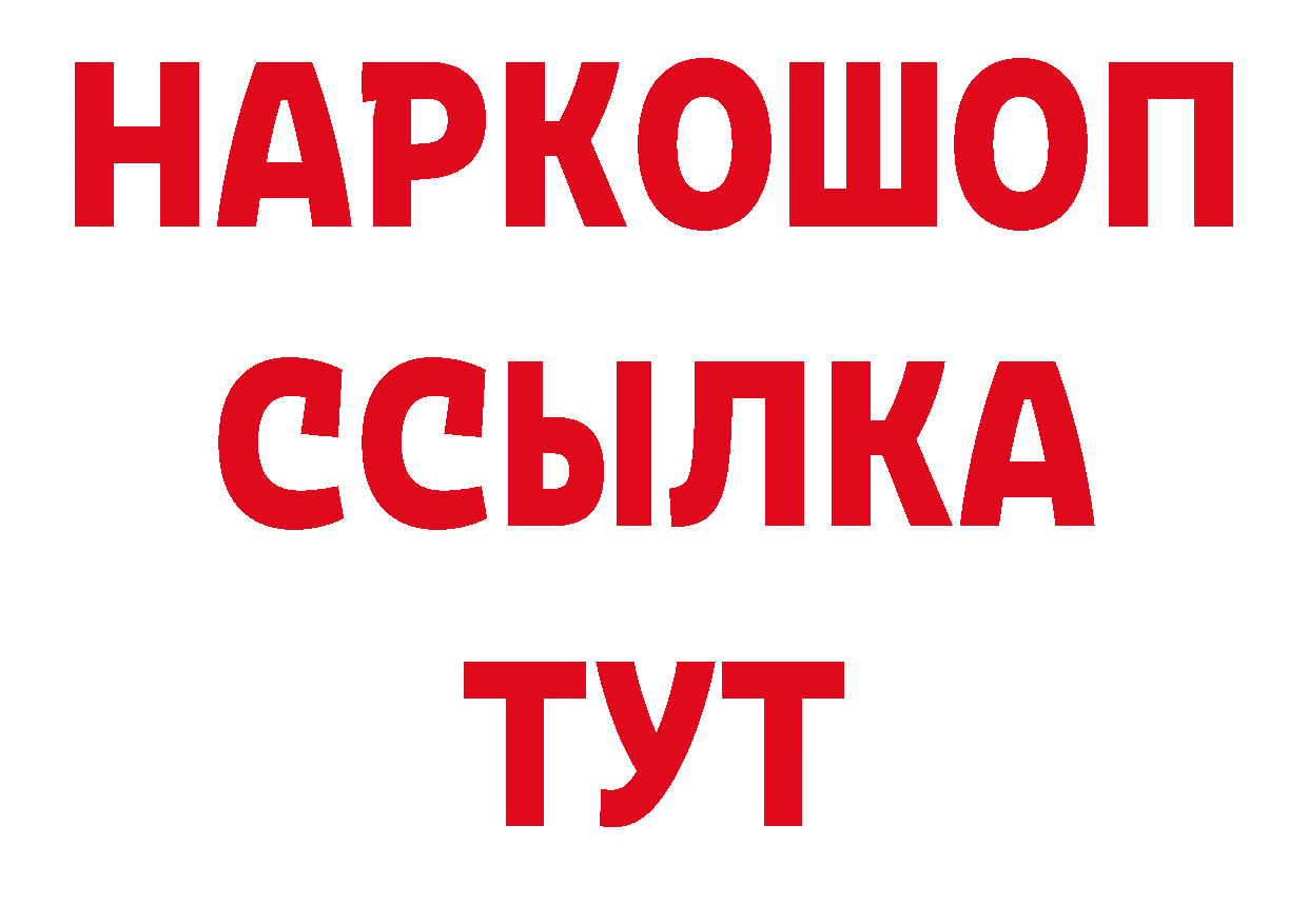 Дистиллят ТГК концентрат как зайти это кракен Минусинск